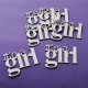 Чипборд Надпись it's a girl, 6шт.
