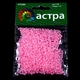 Бисер Астра 11/0 145, 20г