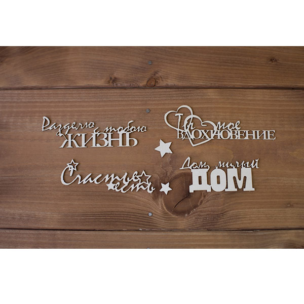 Набор чипборда Текстура, 6 эл.