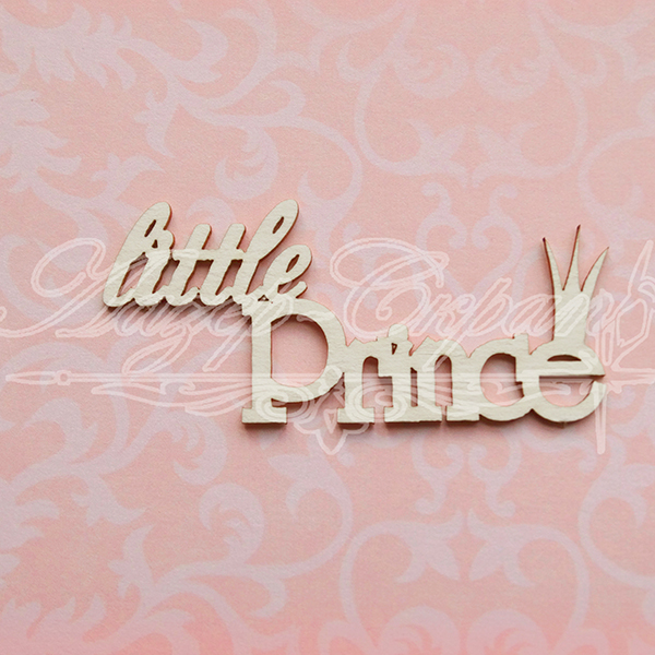 Чипборд Надпись Little Prince ДН26, 1шт.