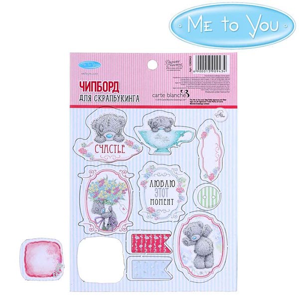 Чипборд цветной  Me To You - Счастье, 10эл.