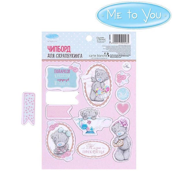 Чипборд цветной  Me To You - Жизнь прекрасна, 11эл.