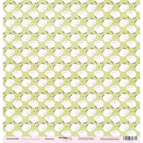 Лист бумаги Наша Малышка - Барашки 30х30см ТМ Скрапмир