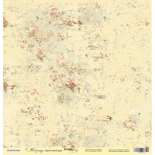 Лист бумаги Корица - Цветочный фон 30х30см ТМ Скрапмир