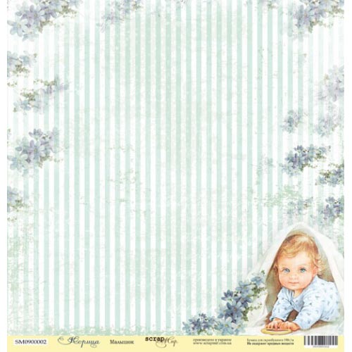 Лист бумаги Корица - Малышок 30х30см ТМ Скрапмир