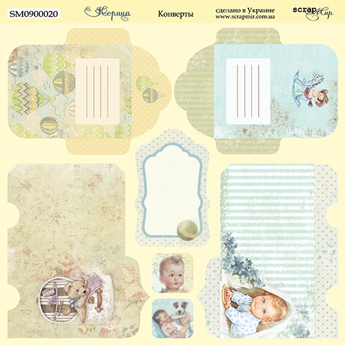 Лист бумаги Корица - Конверты 20х20см ТМ Скрапмир