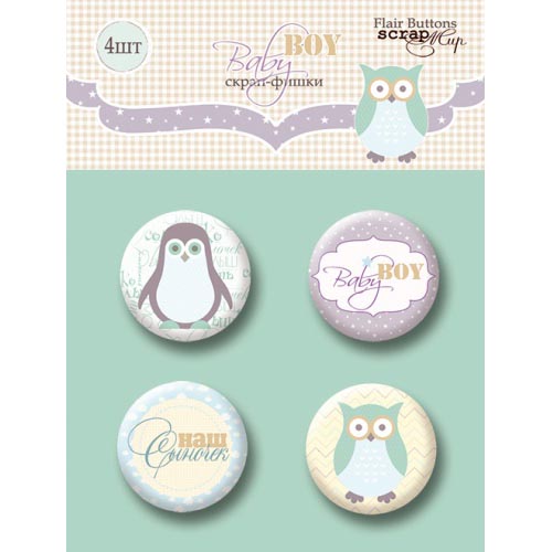 Набор скрап-фишек Baby Boy, 4шт. ТМ Скрапмир