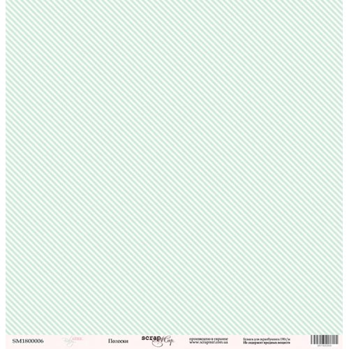 Лист бумаги Baby Girl - Полоски 30х30см ТМ Скрапмир