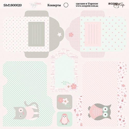 Лист бумаги Baby Girl - Конверты 20х20см ТМ Скрапмир