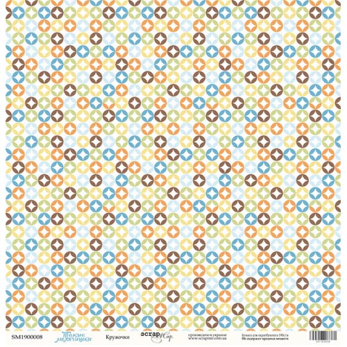 Лист бумаги Такие Мальчишки - Кружочки 30х30см ТМ Скрапмир