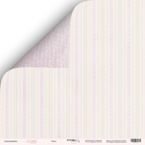 Лист бумаги Little Bunny - Мята 30х30см ТМ Скрапмир