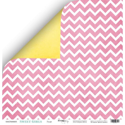 Лист бумаги Sweet Girls - Пудра 30х30см ТМ Скрапмир
