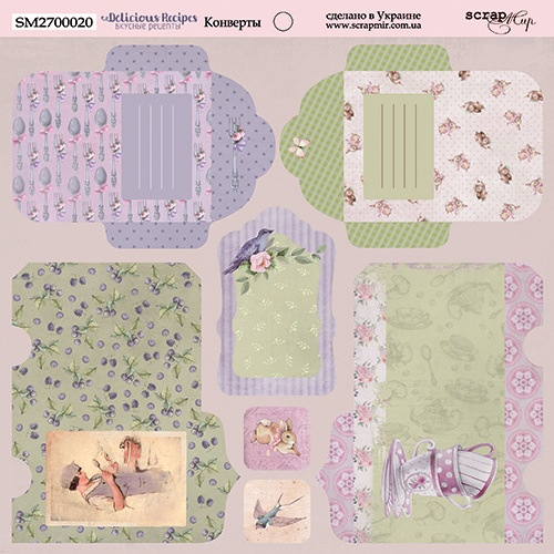 Лист бумаги Delicious Recipes - Конверты 20х20см ТМ Скрапмир
