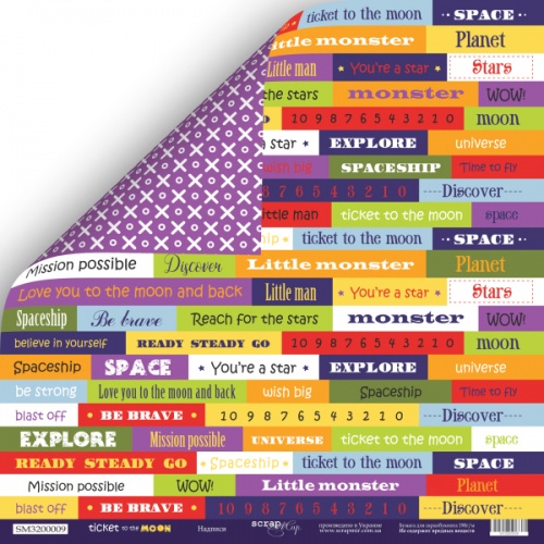 Лист бумаги Ticket to the Moon - Надписи(ENG) 30х30см ТМ Скрапмир