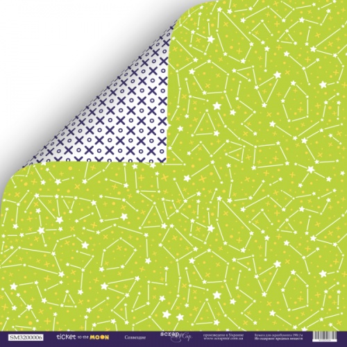 Лист бумаги Ticket to the Moon - Созвездие 30х30см ТМ Скрапмир