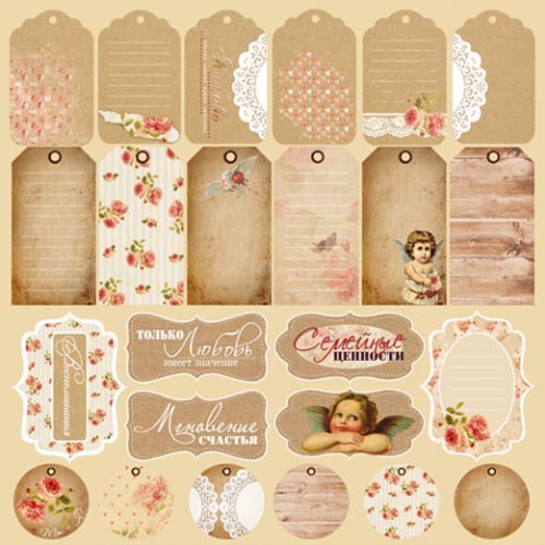 Лист бумаги Любовь - Карточки 30х30см ТМ Скрапмир