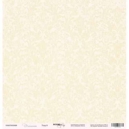 Лист бумаги Элегант - Узор 8 30х30см ТМ Скрапмир