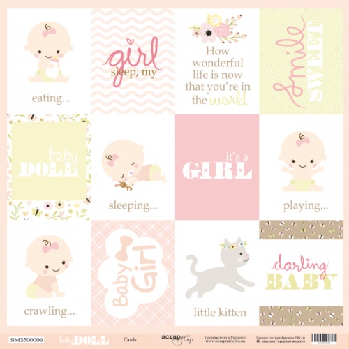 Лист бумаги Doll Baby - Cards (ENG) 30х30см ТМ Скрапмир