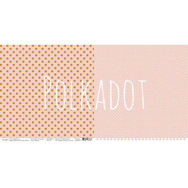 Лист бумаги В горошек - Персик, 30х30см
