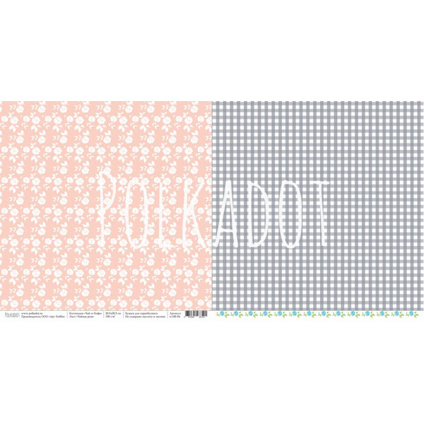 Лист бумаги Чай vs Кофе - Чайная роза, 30х30см