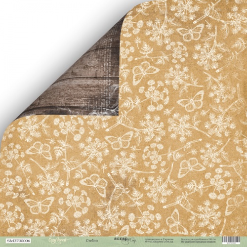 Лист бумаги Cozy Forest - Стебли 30х30см ТМ Скрапмир