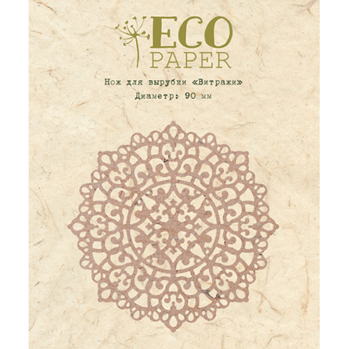 Нож для вырубки Витражи