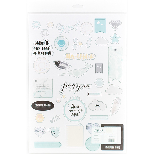 Картонный чипборд В облаках №2, 42эл.