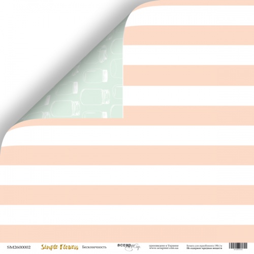 Лист бумаги Simple Flowers - Бесконечность 30х30см ТМ Скрапмир