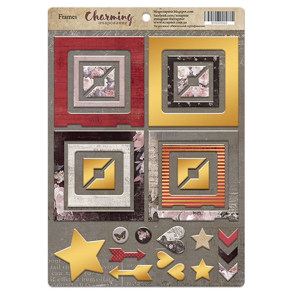 Рамочки из чипборда с золотым фольгированием Charming (Очарование), 30эл. ТМ Скрапмир