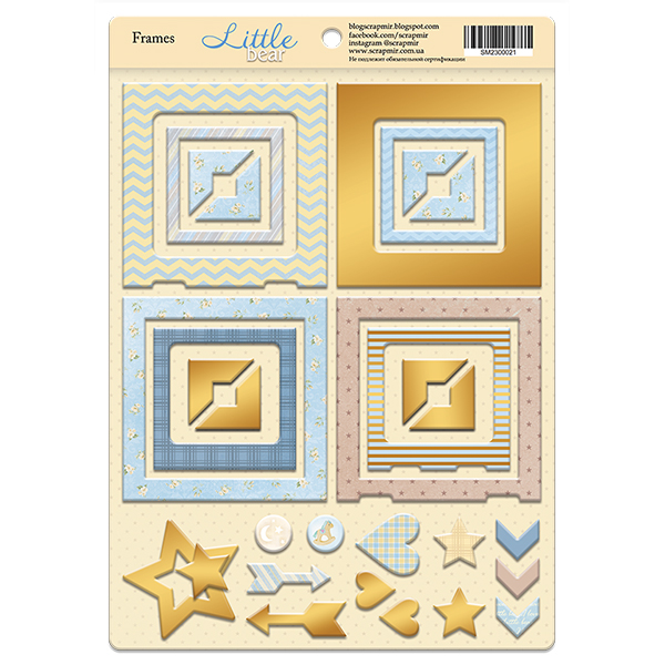 Рамочки из чипборда с золотым фольгированием Little Bear, 30эл. ТМ Скрапмир