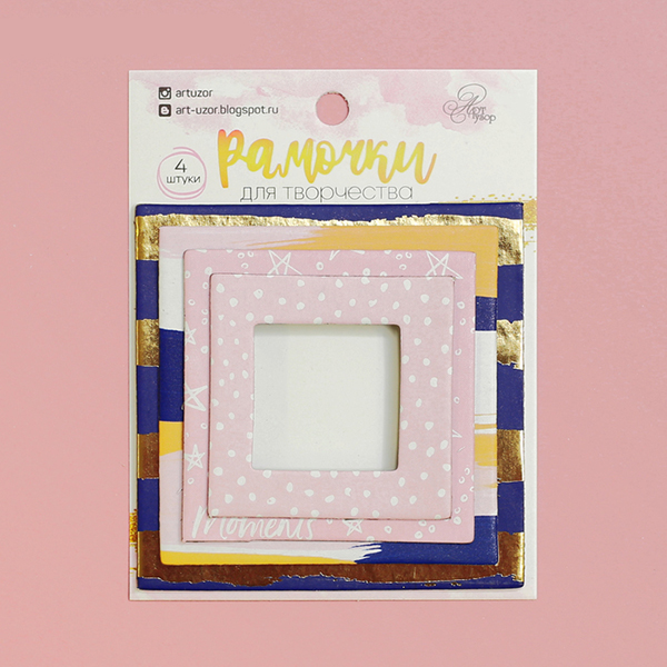 Набор рамочек с фольгированием Your dreams, 4шт.