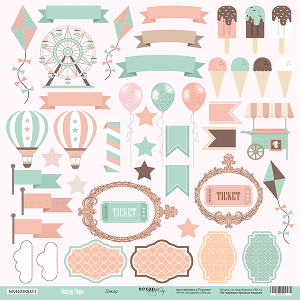 Лист бумаги для вырезания Happy Days - Декор 30х30см ТМ СкрапМир