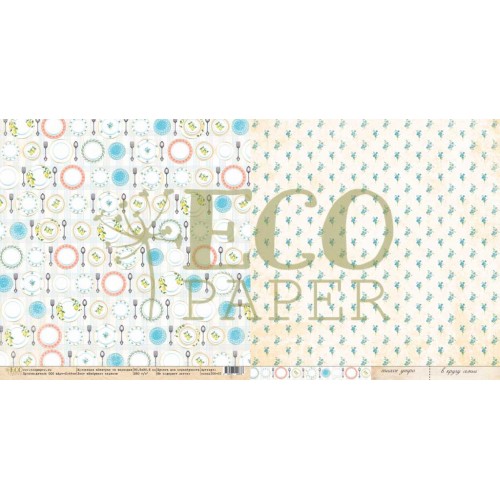 Лист бумаги Завтрак на веранде - Бабушкин сервиз 30х30см