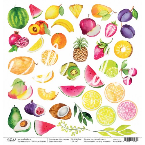 Лист бумаги Фруктовая - Сочный 30х30см