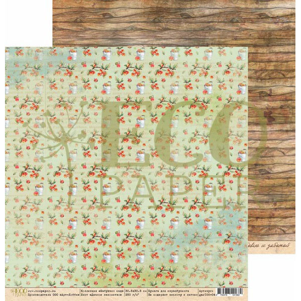Лист бумаги Бабушкин Cад - Дачное лакомство 30х30см