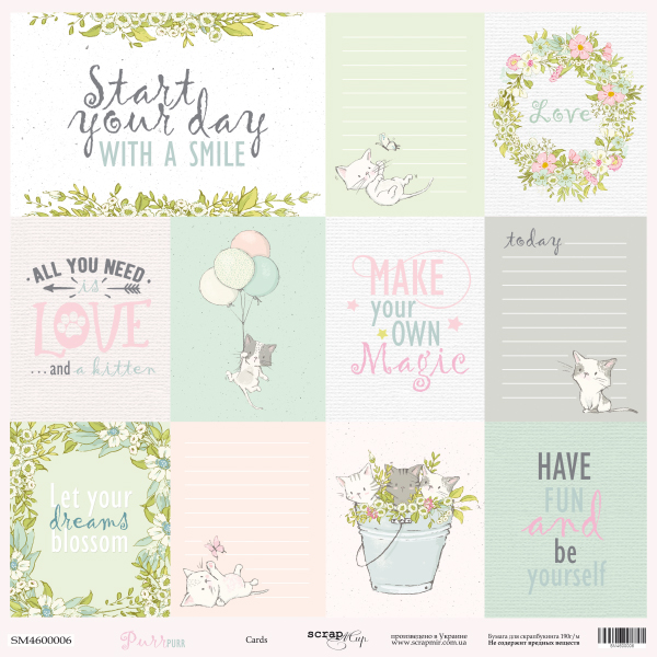 Лист бумаги Purr Purr - Cards 30х30см ТМ СкрапМир