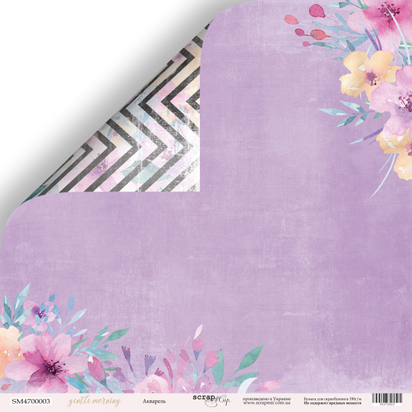 Лист бумаги Gentle Morning - Акварель 30х30см ТМ СкрапМир
