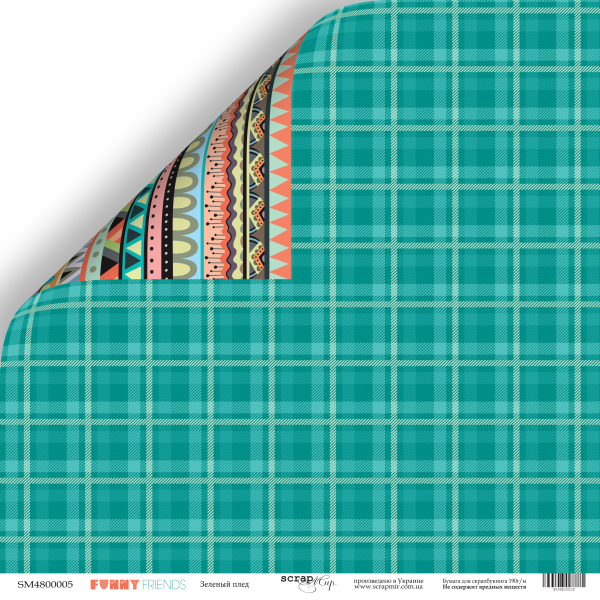 Лист бумаги Funny Friends - Зелёный плед 30х30см ТМ СкрапМир