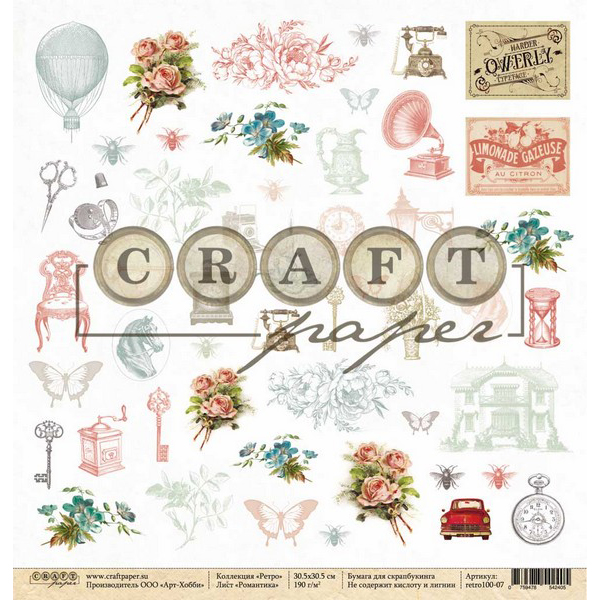 Лист бумаги Ретро - Романтика 30х30см