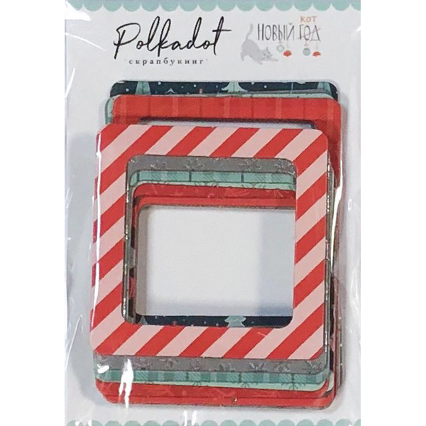 Картонные рамки Новый кот, 12шт.