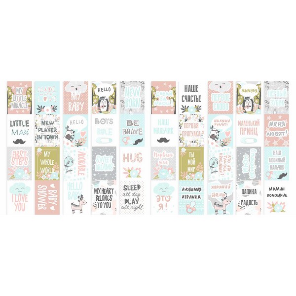 Набор полос с карточками Scandi Baby Boy 5х30см, 5шт.