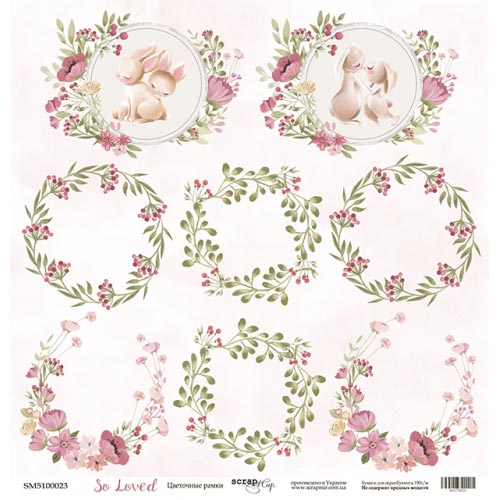 Лист бумаги для вырезания So Loved - Цветочные рамки 30х30см ТМ СкрапМир