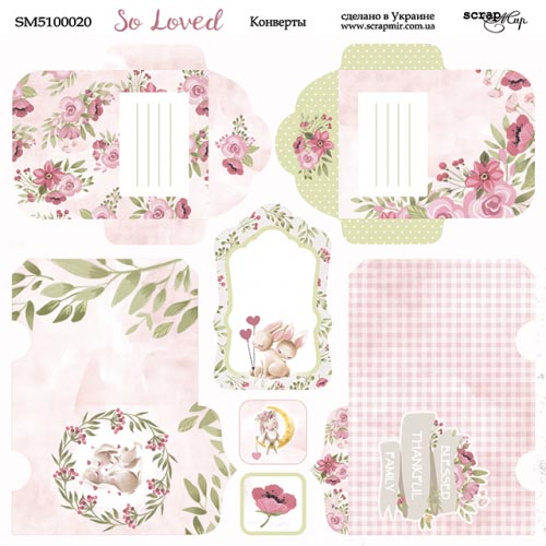 Лист бумаги So Loved - Конверты 20х20см ТМ Скрапмир