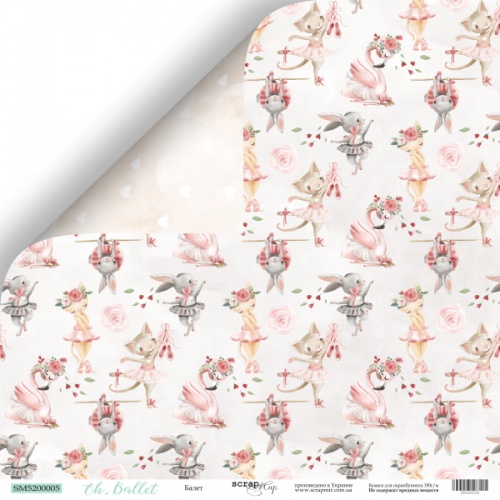 Лист бумаги Oh, Ballet - Балет 30х30см ТМ Скрапмир