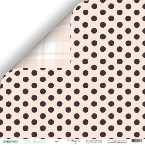 Лист бумаги Oh, Ballet - Точки 30х30см ТМ Скрапмир