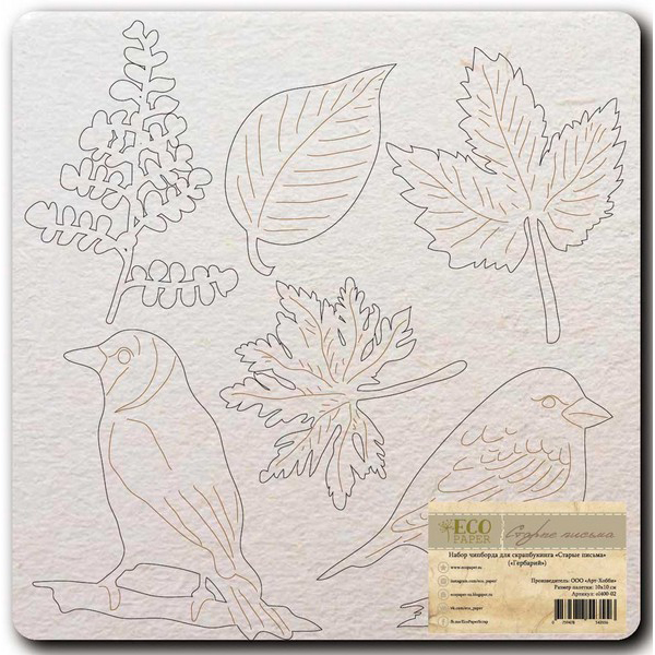 Набор чипборда  Старые Письма - Гербарий