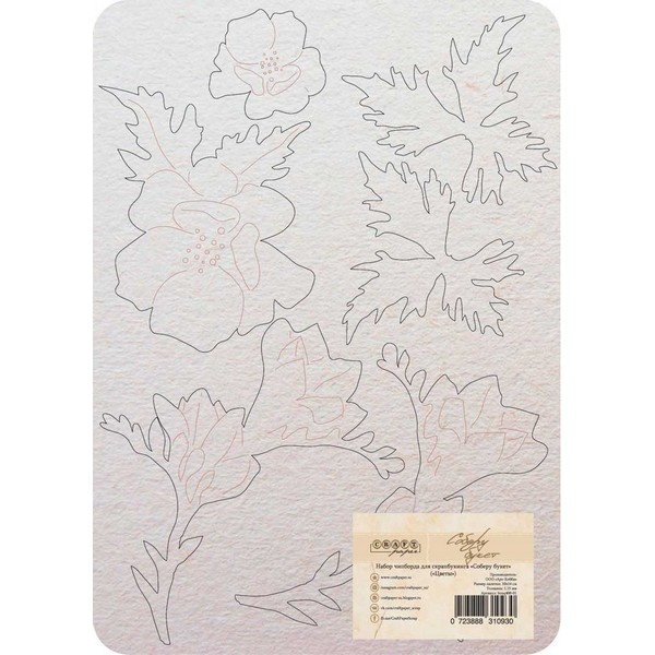 Набор чипборда Соберу Букет - Цветы