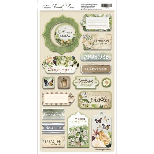 Чипборд для скрапбукинга Family Tree RU, 18шт. ТМ Скрапмир
