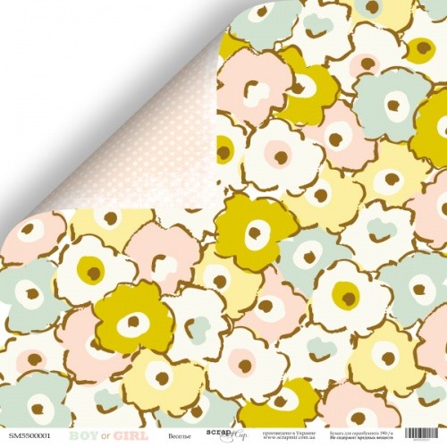 Лист бумаги Boy or Girl - Веселье 30х30см ТМ Скрапмир