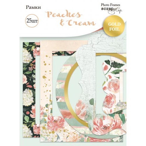 Рамки для фотографий с золотым фольгированием Peaches & Cream, 25шт. ТМ Скрапмир